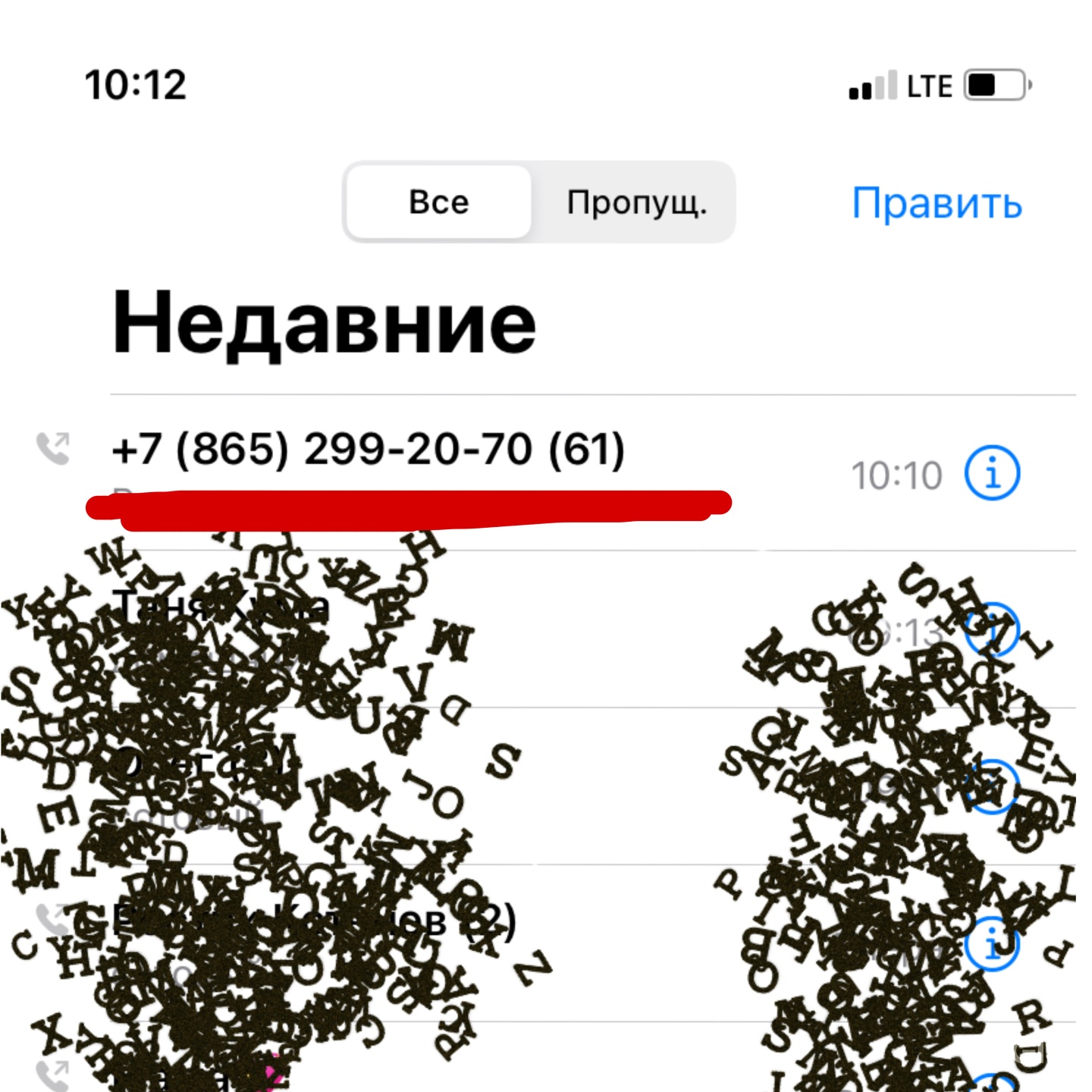 В Татарке Строят Поликлинику Где Находится Фото В Татарке Строят Поликлинику Где Находится Фото